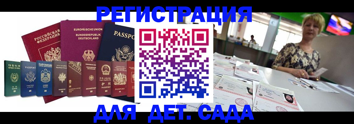 форма 3 в Московской области